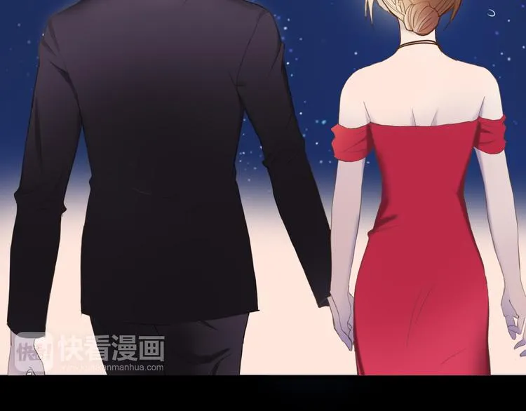 第48话 摘下面具 第10页