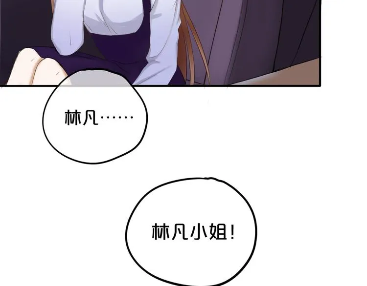 第48话 摘下面具 第26页