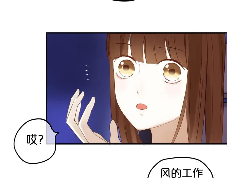 第48话 摘下面具 第27页