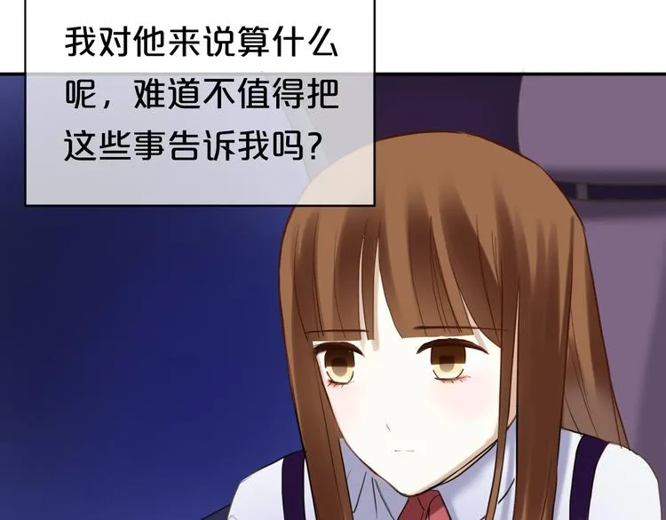 第49话 来我家 第14页