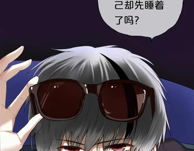 第49话 来我家 第19页