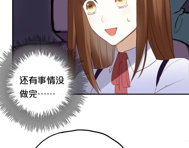 第49话 来我家 第25页