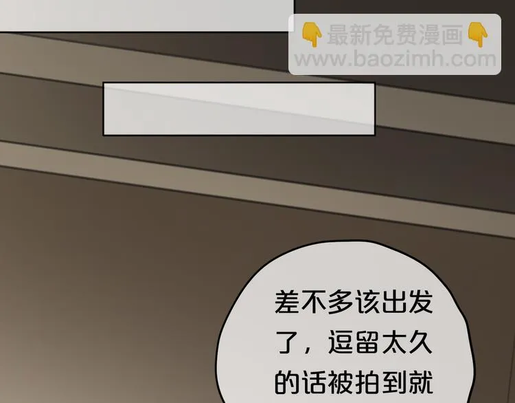 第49话 来我家 第42页