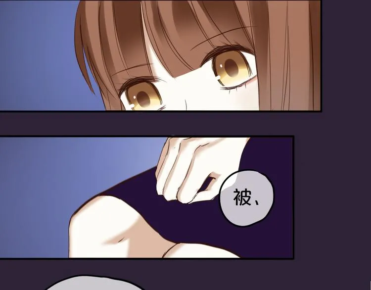 第49话 来我家 第44页