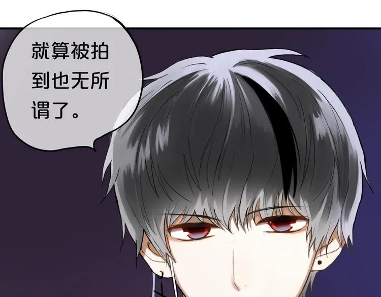 第49话 来我家 第47页