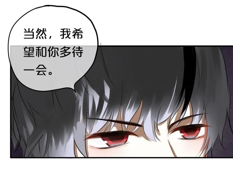 第49话 来我家 第57页