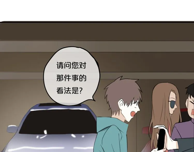 第49话 来我家 第59页