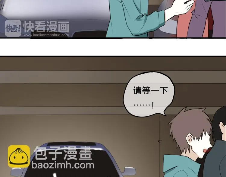 第49话 来我家 第60页