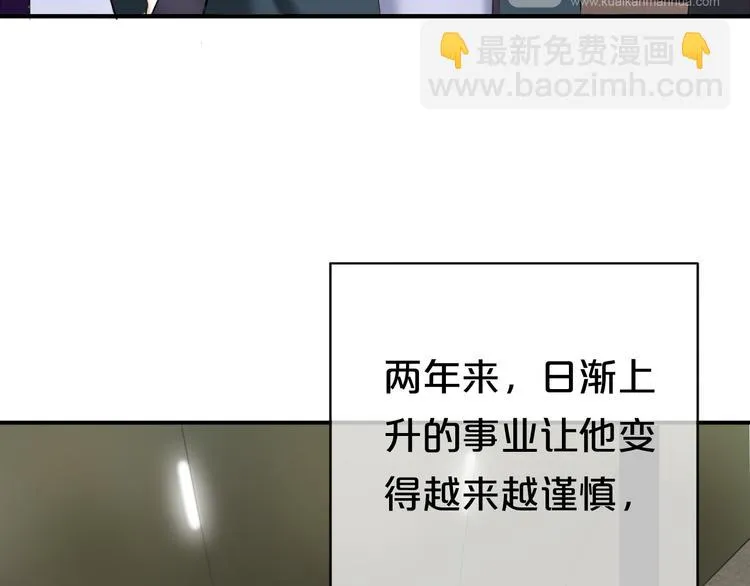 第49话 来我家 第65页