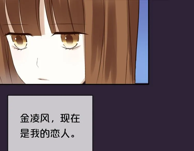 第49话 来我家 第69页