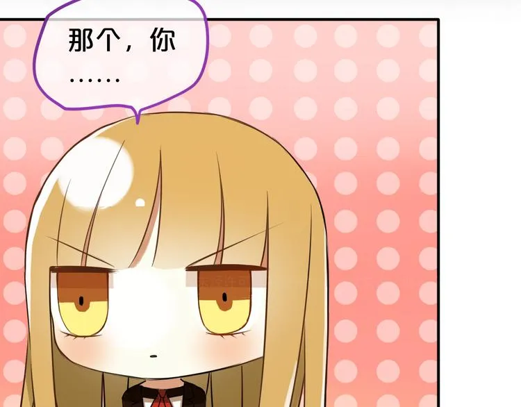 特别番外篇 第3页