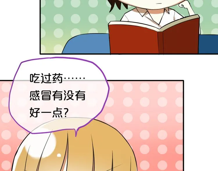 特别番外篇 第5页