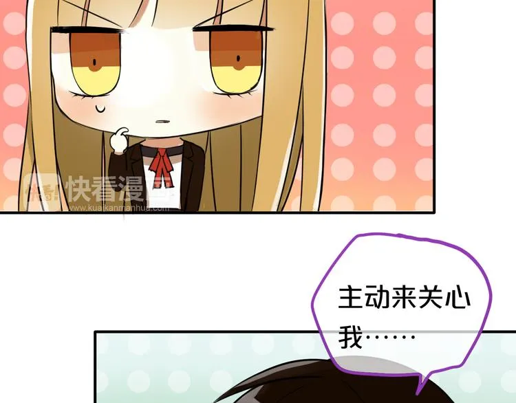 特别番外篇 第6页