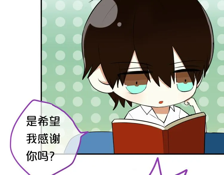 特别番外篇 第7页