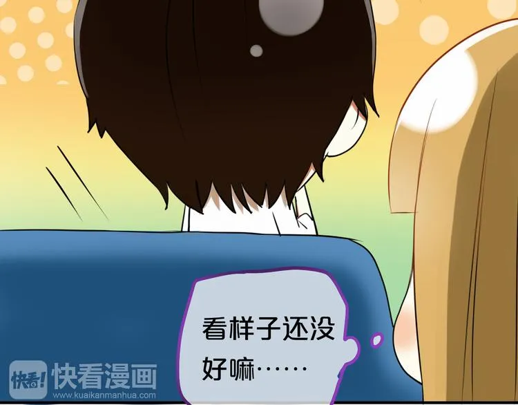 特别番外篇 第9页