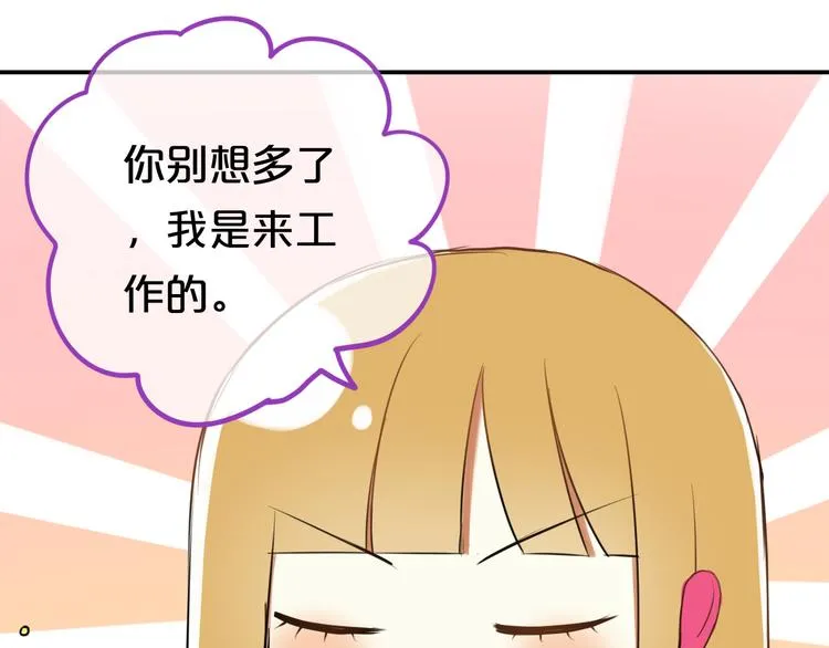 特别番外篇 第11页