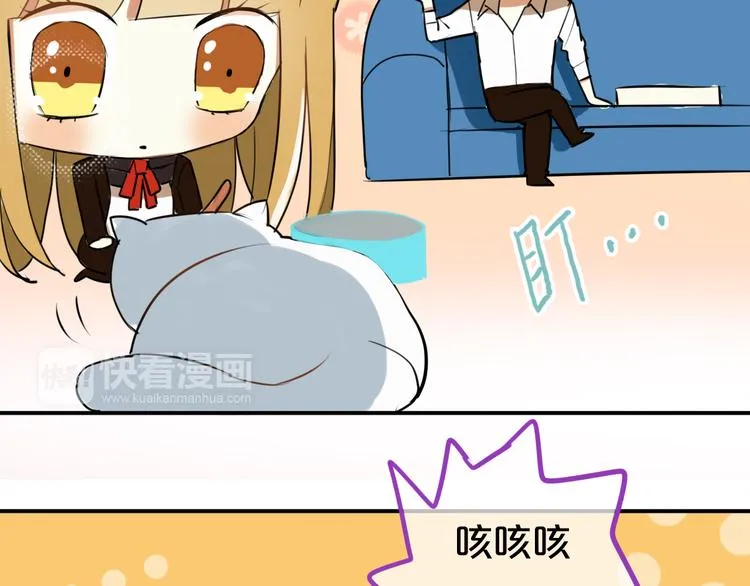 特别番外篇 第15页