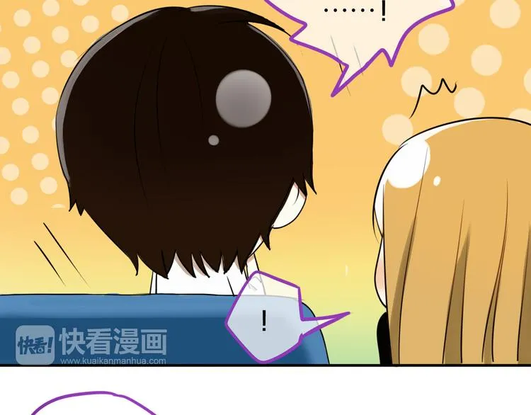 特别番外篇 第16页