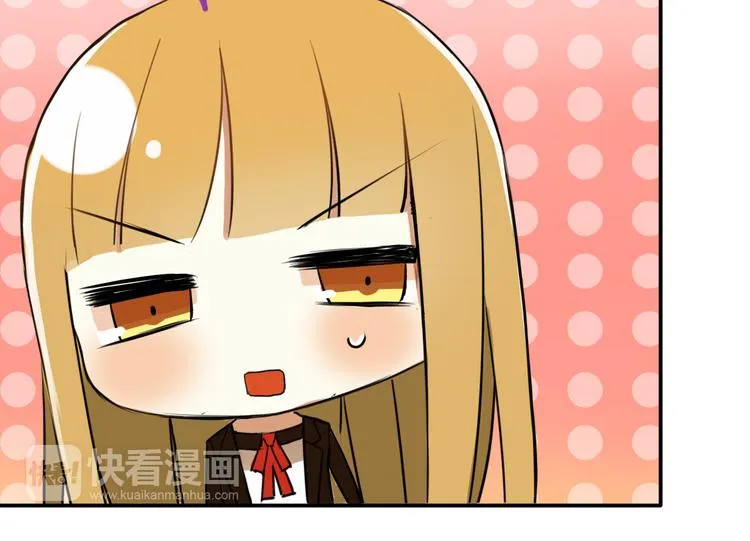 特别番外篇 第20页