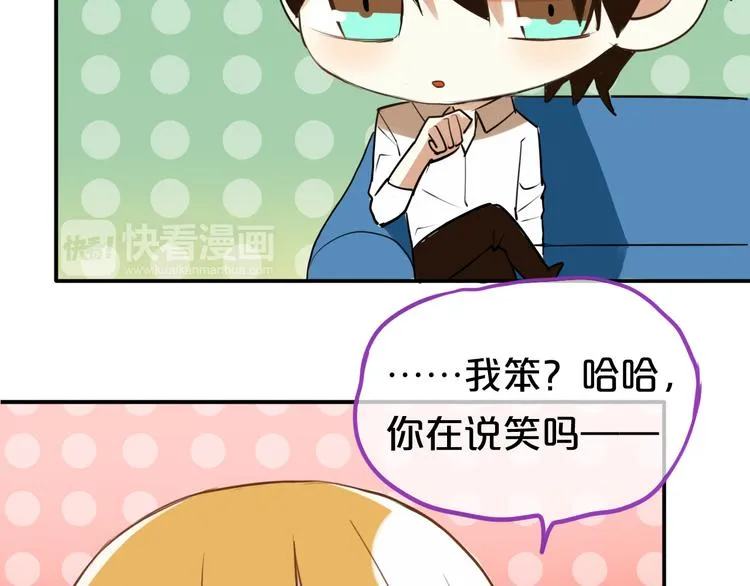 特别番外篇 第22页