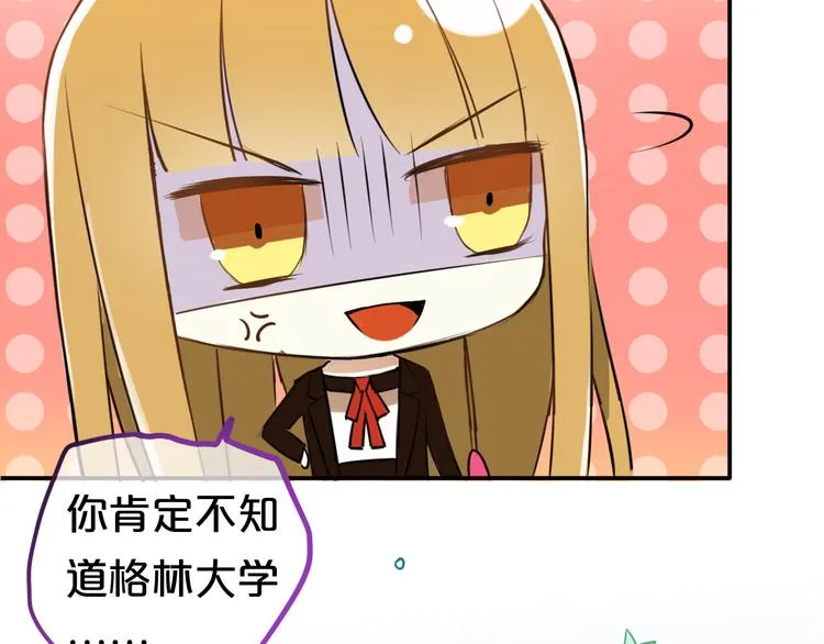 特别番外篇 第23页