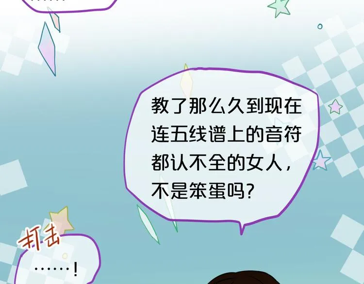 特别番外篇 第24页