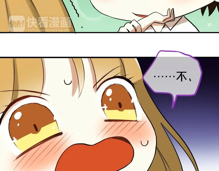 特别番外篇 第37页