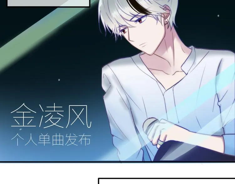 第50话 抄袭事件 第40页