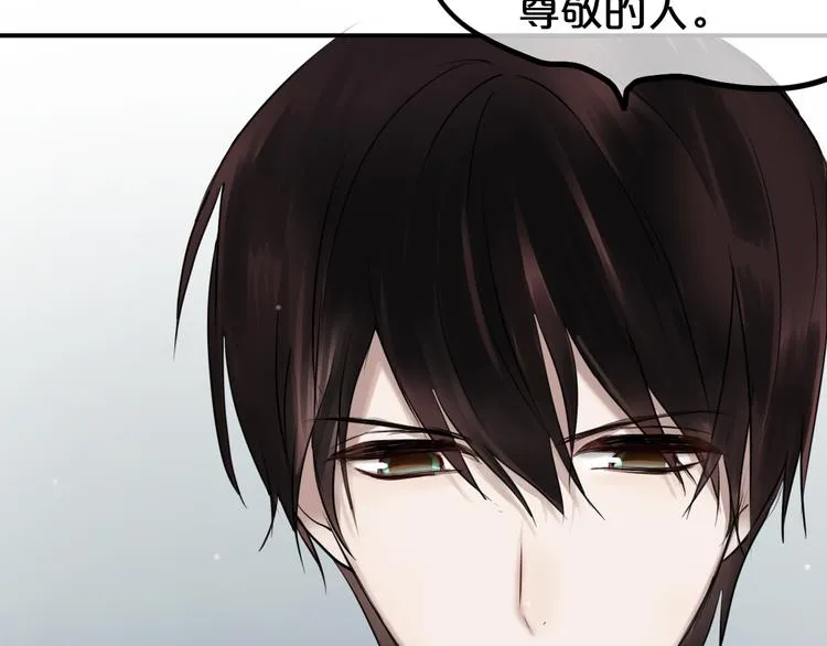 第50话 抄袭事件 第59页