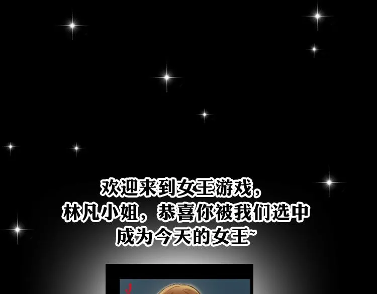 金凌风要被玩坏了！ 第1页