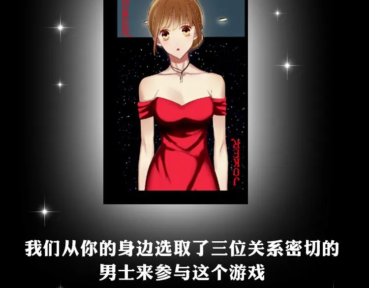 金凌风要被玩坏了！ 第2页