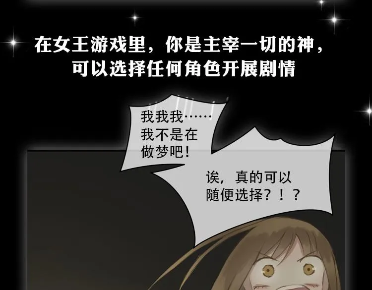 金凌风要被玩坏了！ 第4页