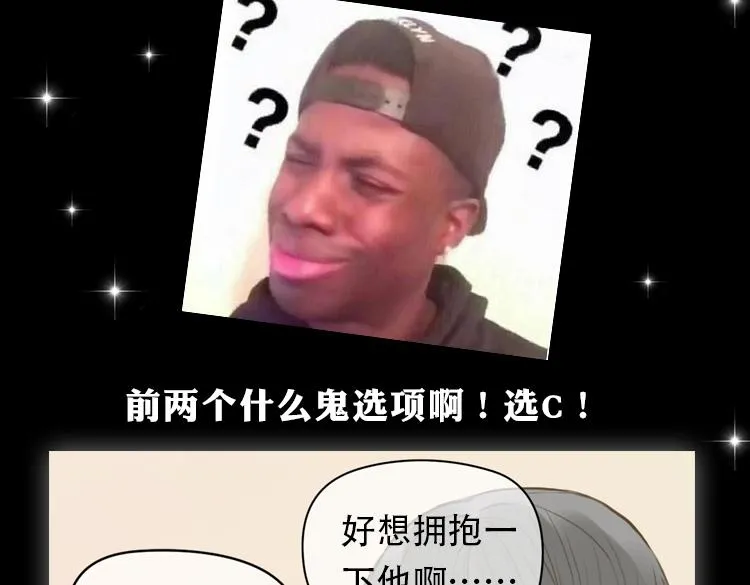 金凌风要被玩坏了！ 第12页