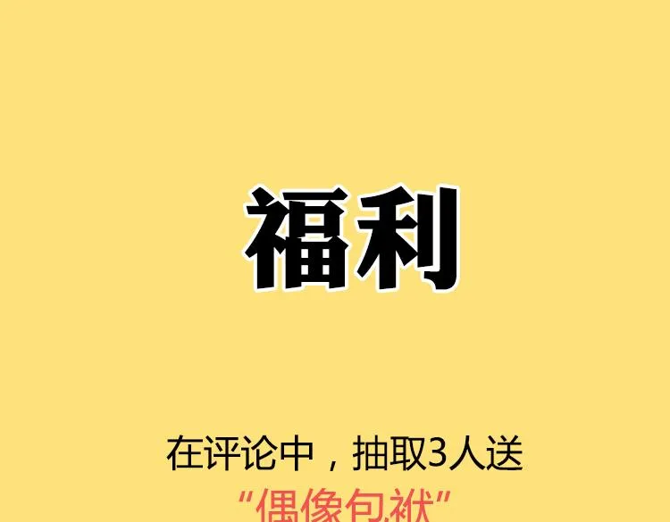 金凌风要被玩坏了！ 第37页