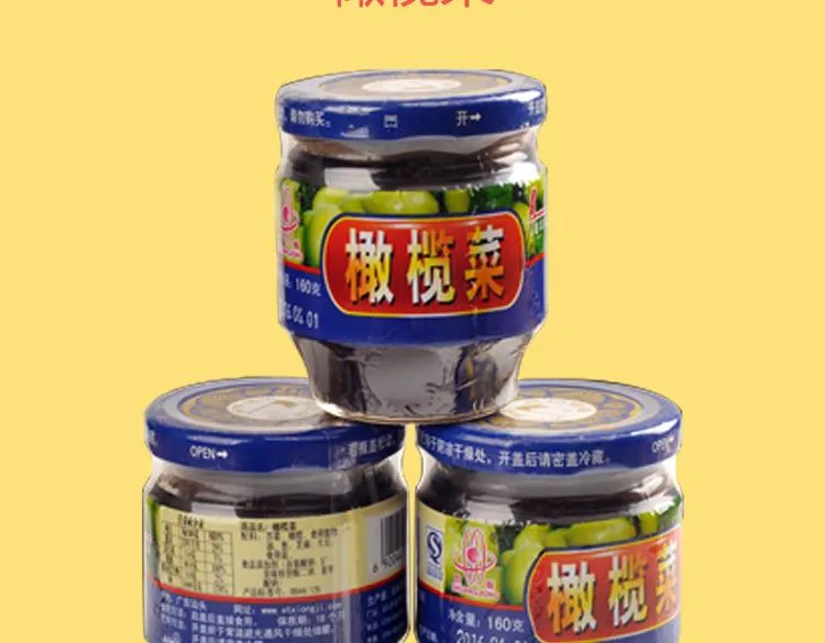 金凌风要被玩坏了！ 第40页