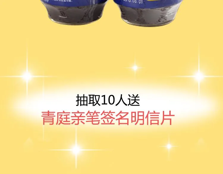 金凌风要被玩坏了！ 第41页