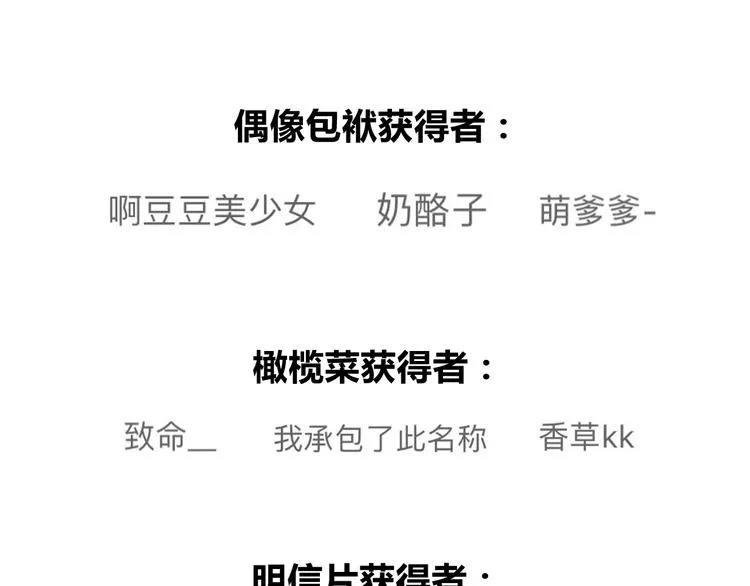 金凌风要被玩坏了！ 第44页