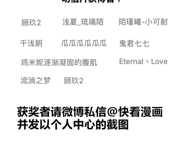 金凌风要被玩坏了！ 第45页