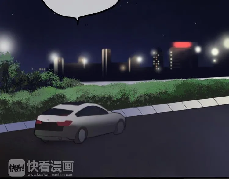 第51话 道歉 第15页