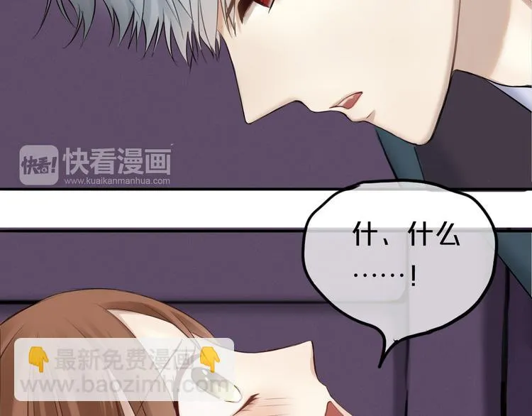 第51话 道歉 第34页