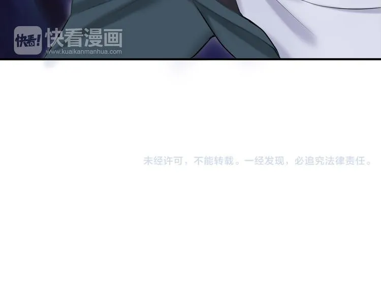 第51话 道歉 第37页
