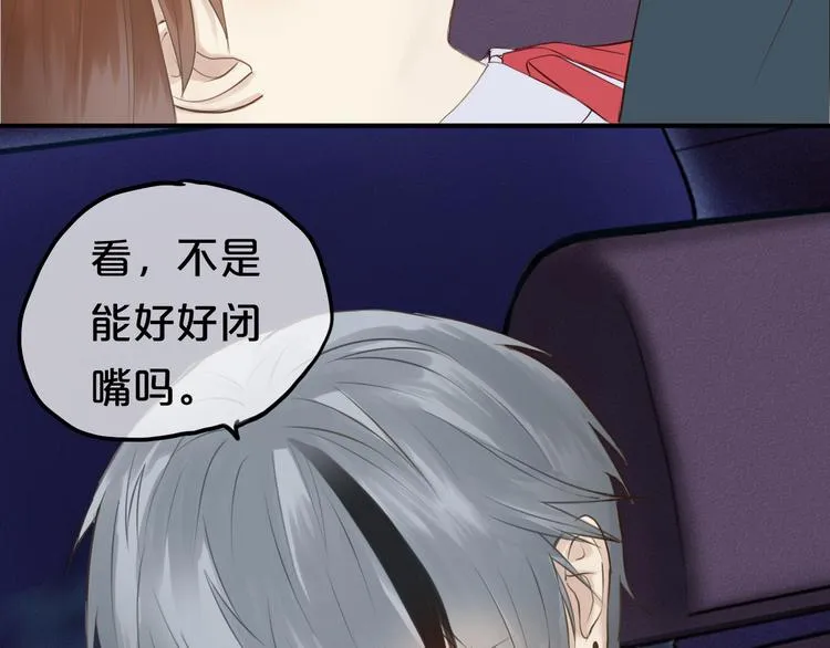第52话 对不起 第15页