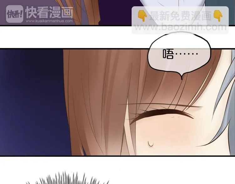 第52话 对不起 第22页
