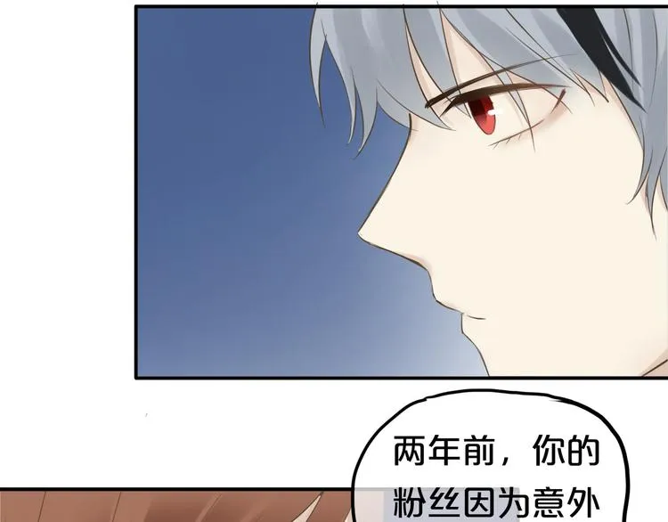 第52话 对不起 第31页