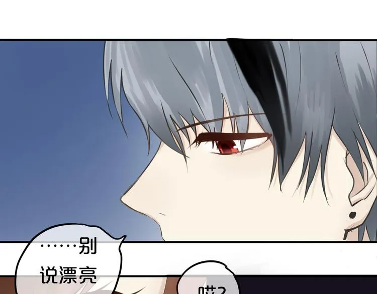 第52话 对不起 第38页