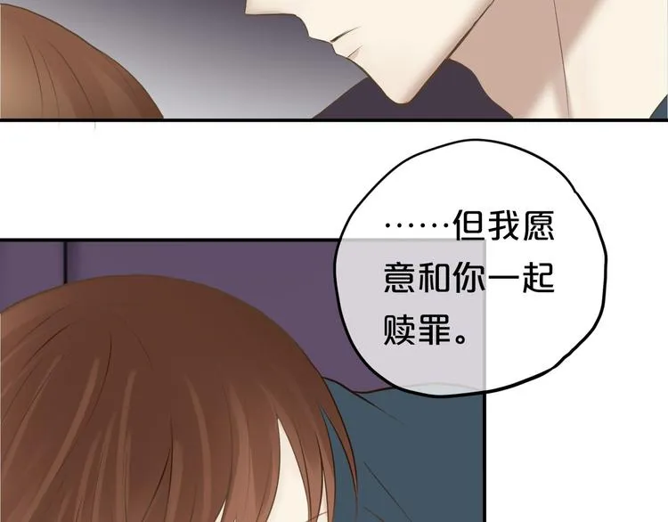 第52话 对不起 第69页