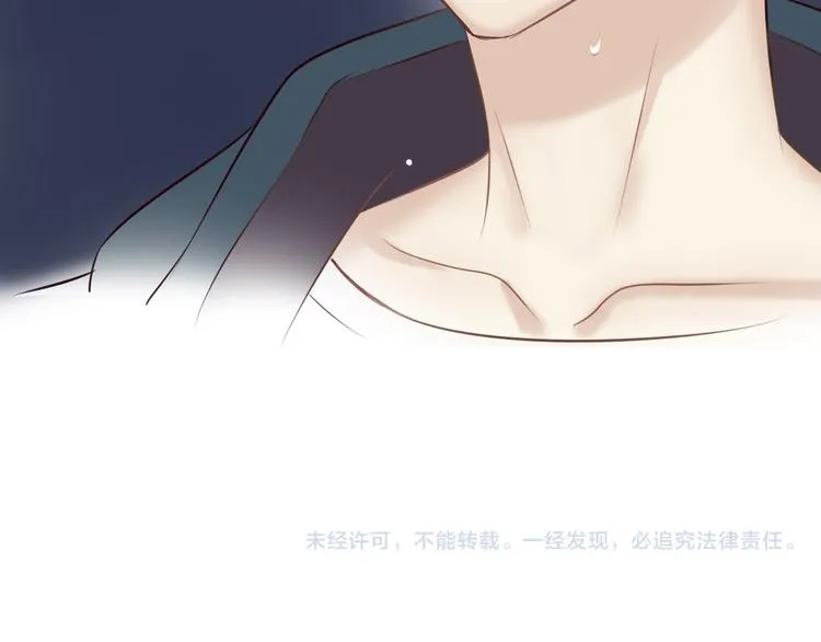 第52话 对不起 第92页