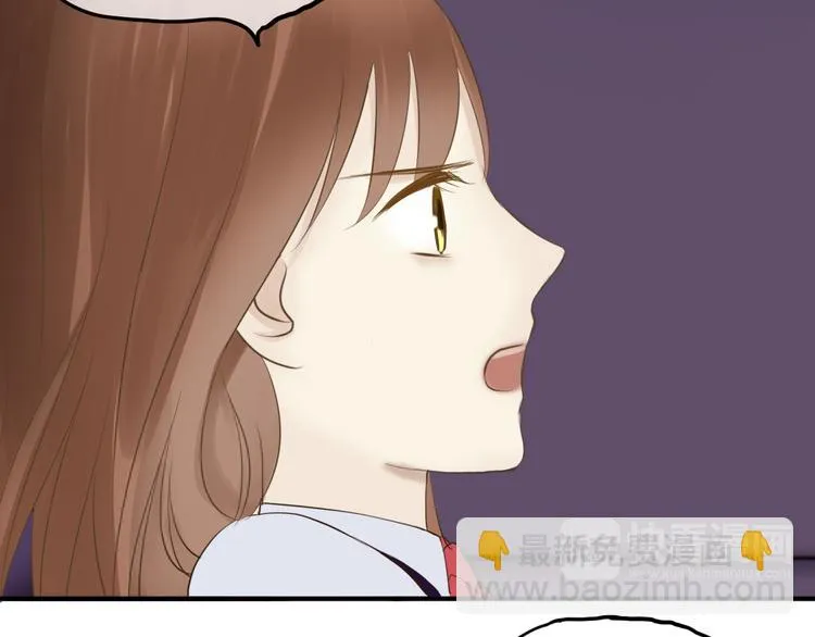 第53话 谈判 第5页