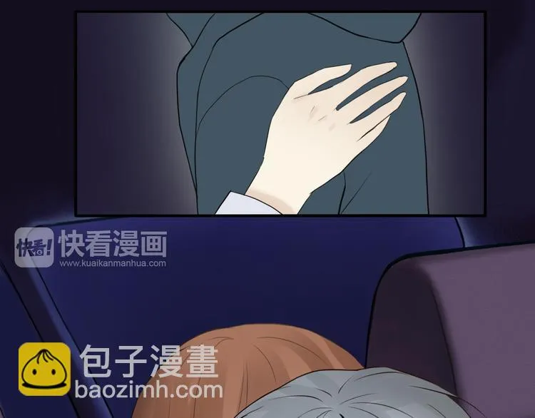 第53话 谈判 第15页