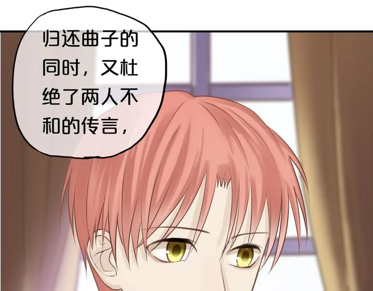 第53话 谈判 第56页